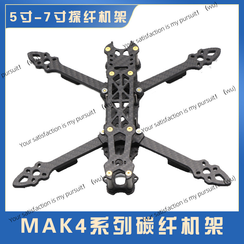 Drone Frame 5 Inch - 5/6/7 Inch Carbon Fiber Quadcopter Frame