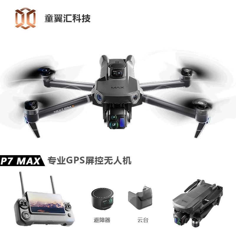Silver Box P7 Max Drone 4K Ult - đánh giá và giá Drone Rc Gps