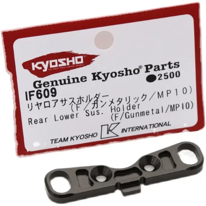 F / Gunmetal / MP10 Rear Lower - đánh giá và giá Rc Suspension Arm