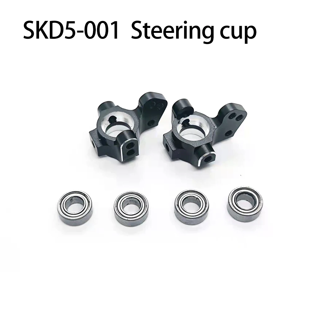 #SKD5-S01BK CVD Metal Steering - đánh giá và giá Rc Suspension Arm